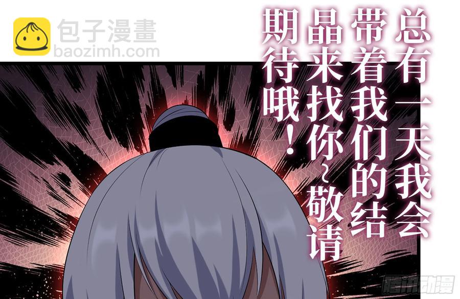 224-冲突(1/2)-第230话