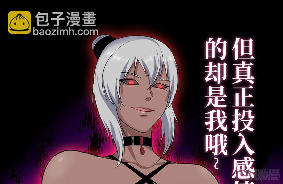 224-冲突(1/2)-第230话