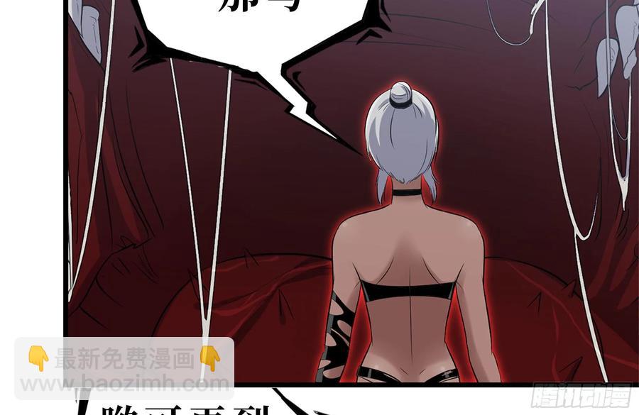 224-冲突(1/2)-第230话