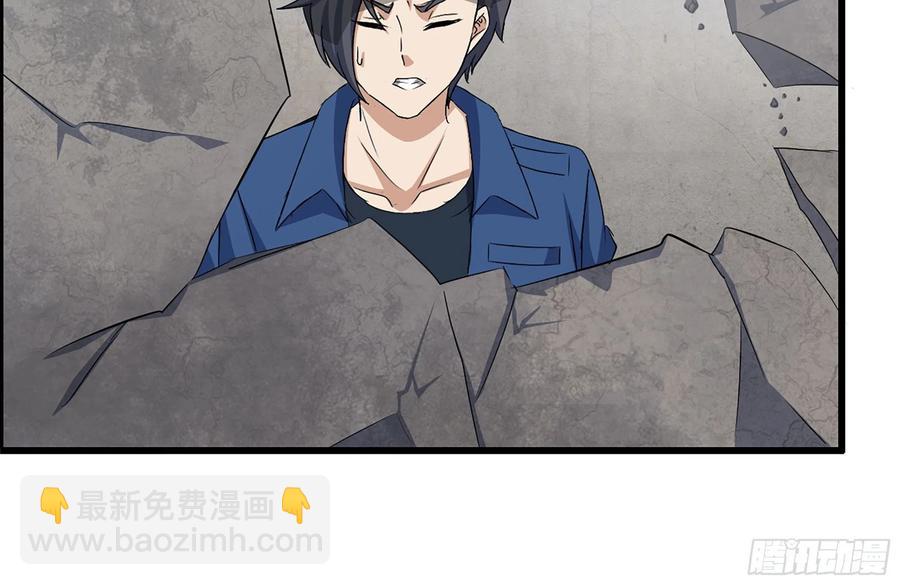 224-冲突(1/2)-第230话