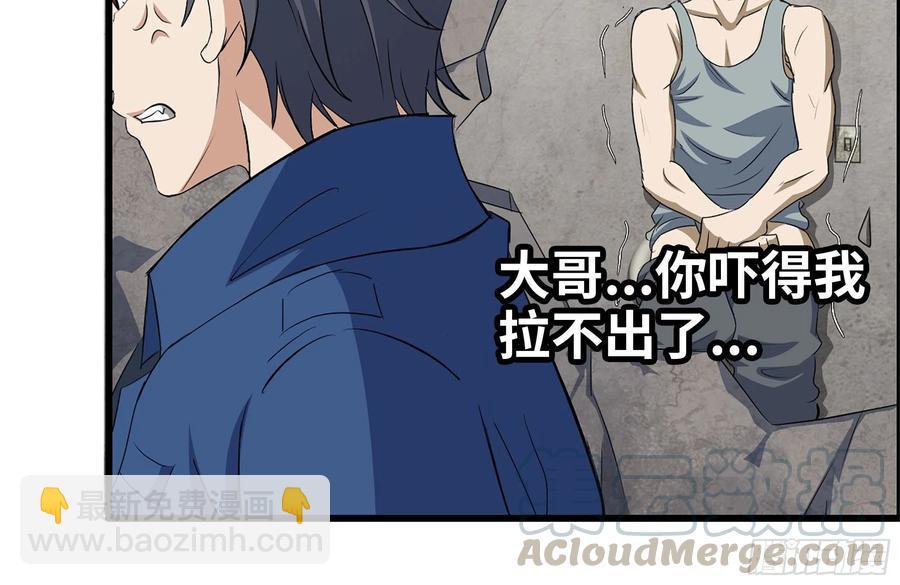 224-冲突(1/2)-第230话