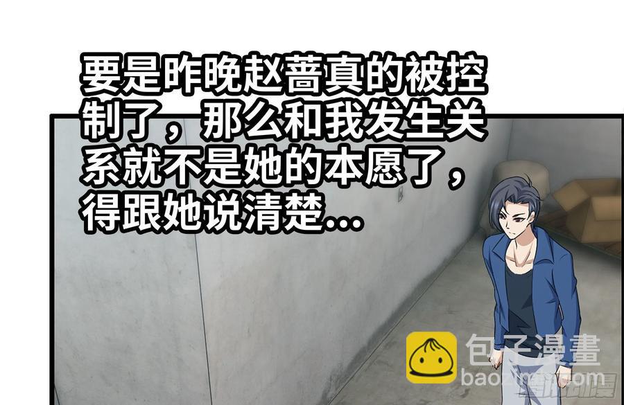 224-冲突(1/2)-第230话