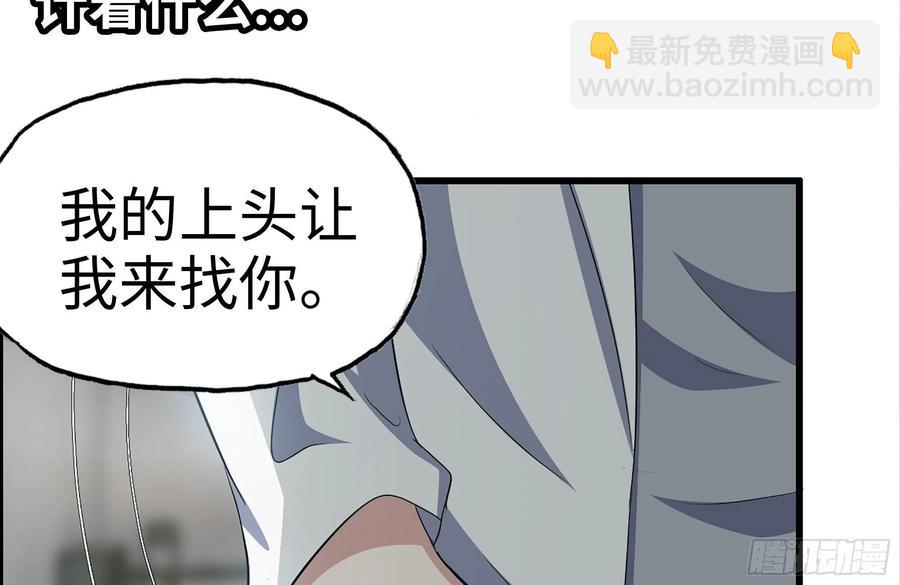 224-冲突(1/2)-第230话