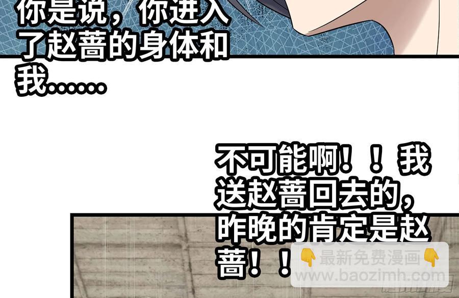 224-冲突(1/2)-第230话