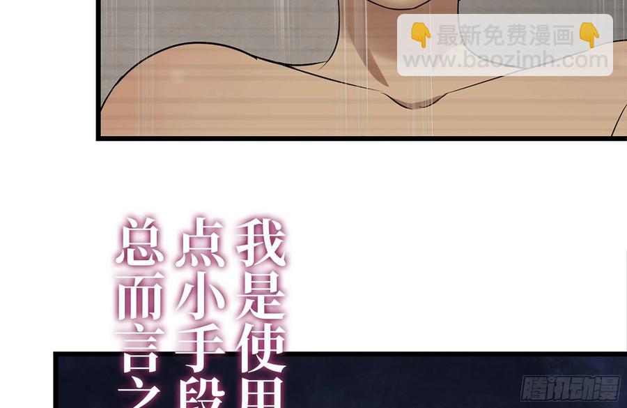 224-冲突(1/2)-第230话