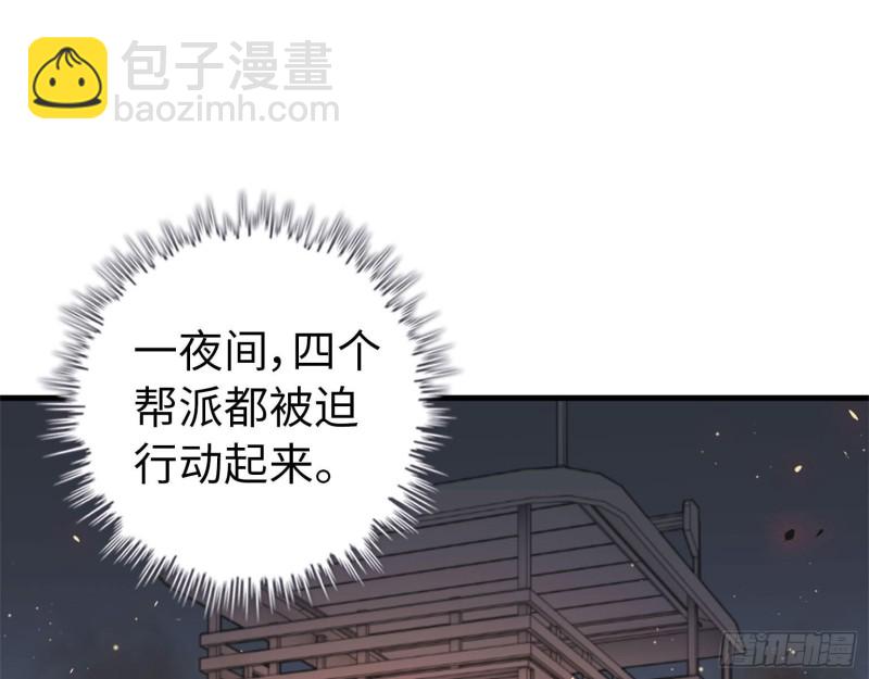 22- 打枪练习(1/2)-第24话