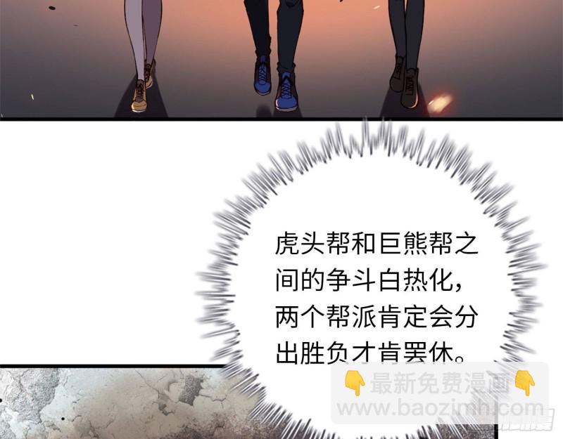 22- 打枪练习(1/2)-第24话