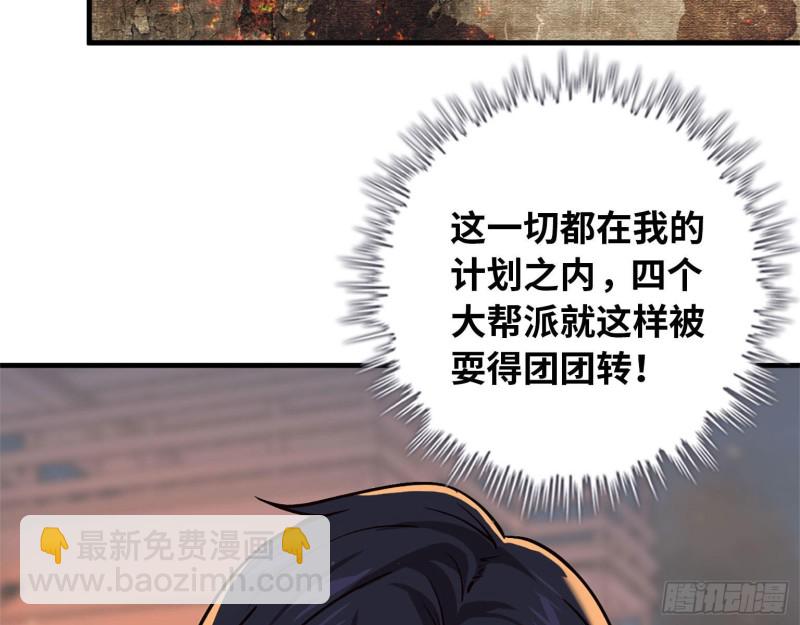 22- 打枪练习(1/2)-第24话