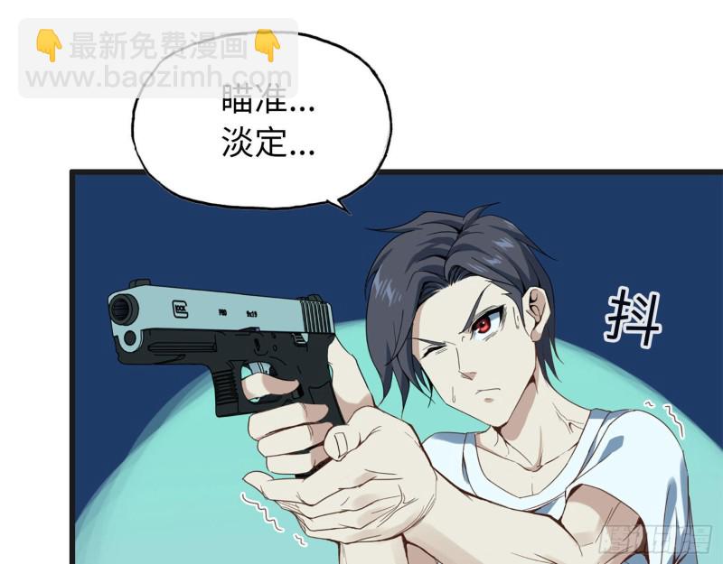 22- 打枪练习(1/2)-第24话