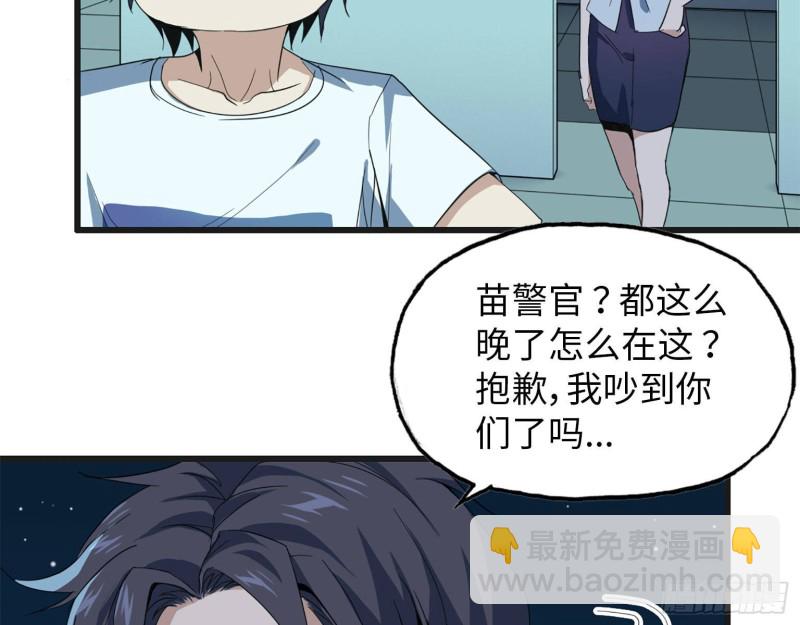 22- 打枪练习(1/2)-第24话