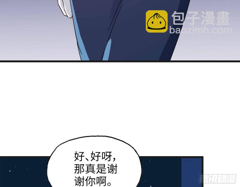 22- 打枪练习(1/2)-第24话