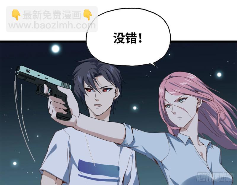 22- 打枪练习(1/2)-第24话