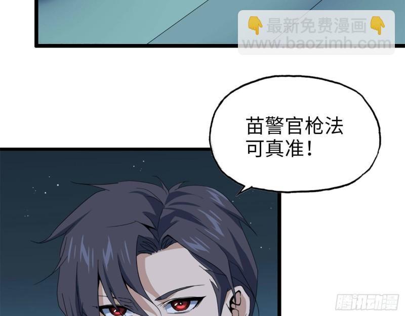 22- 打枪练习(1/2)-第24话