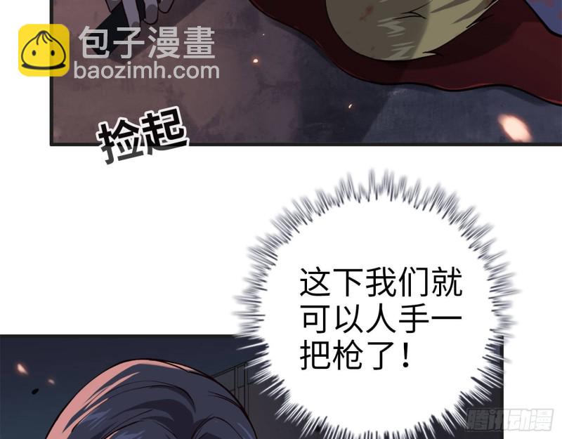 22- 打枪练习(1/2)-第24话