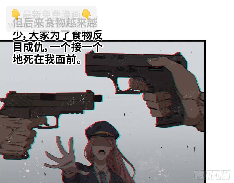 22- 打枪练习(1/2)-第24话