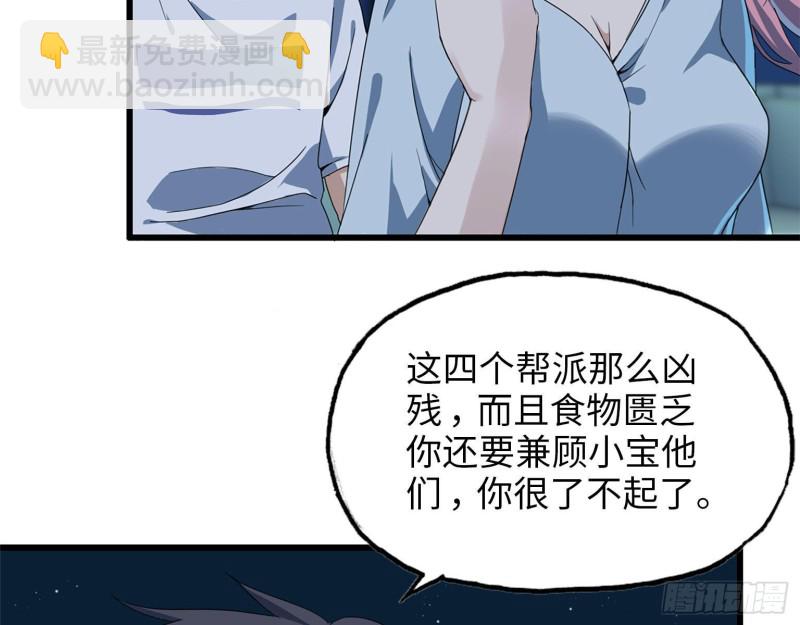 22- 打枪练习(1/2)-第24话