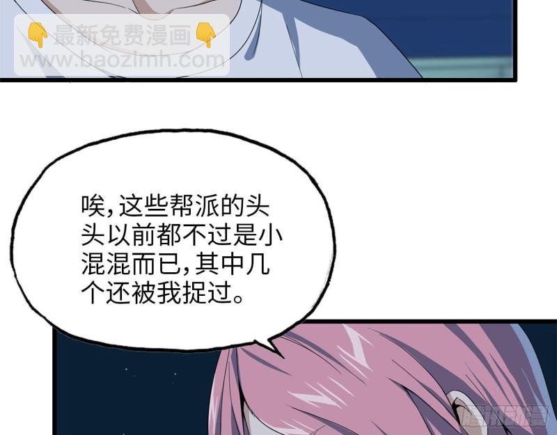 22- 打枪练习(1/2)-第24话