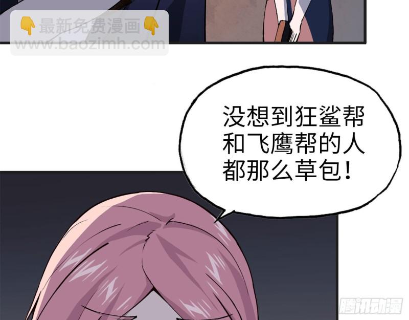 22- 打枪练习(1/2)-第24话