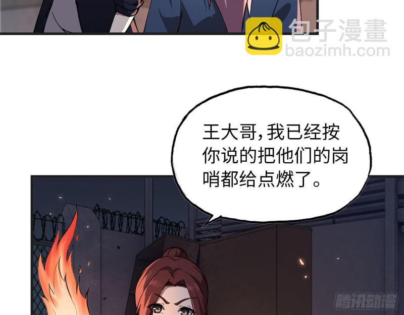22- 打枪练习(1/2)-第24话
