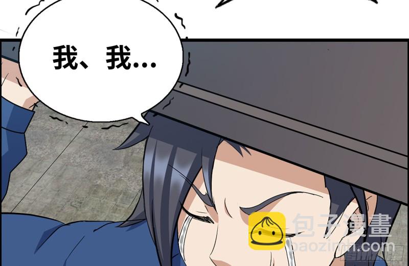 226-神秘文件(1/2)-第232话