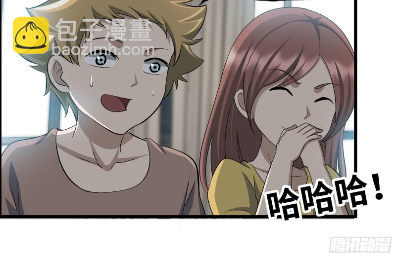 226-神秘文件(1/2)-第232话
