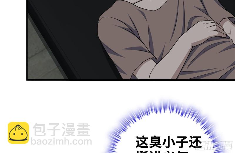 226-神秘文件(1/2)-第232话