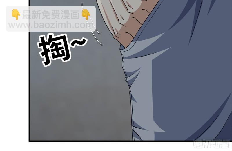 226-神秘文件(1/2)-第232话