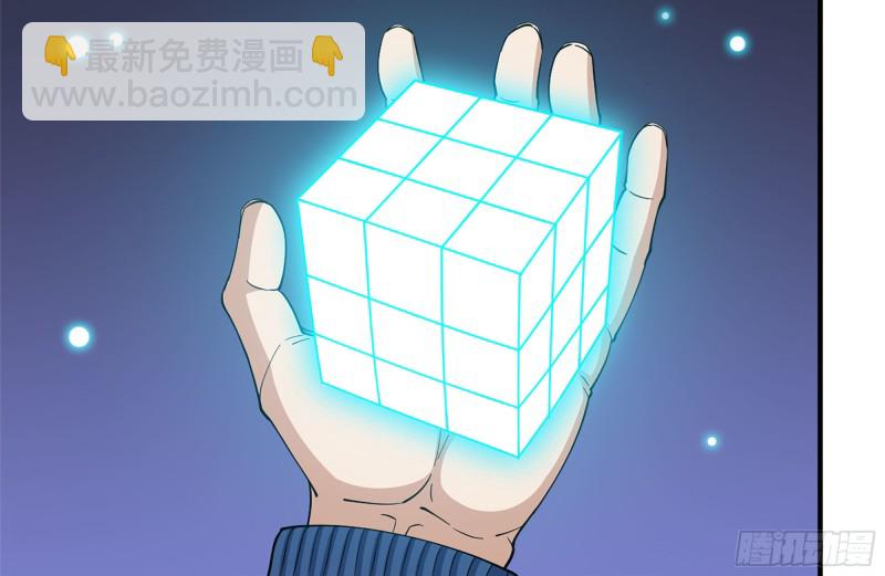 226-神秘文件(1/2)-第232话