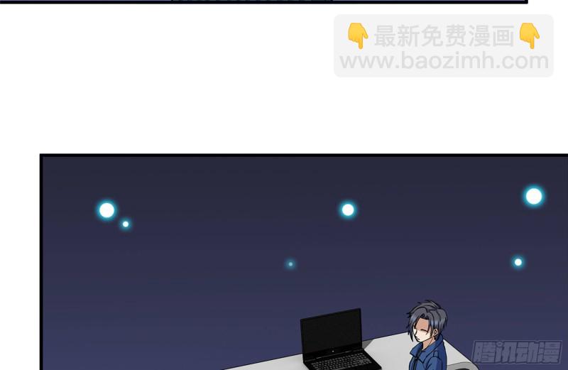 226-神秘文件(1/2)-第232话
