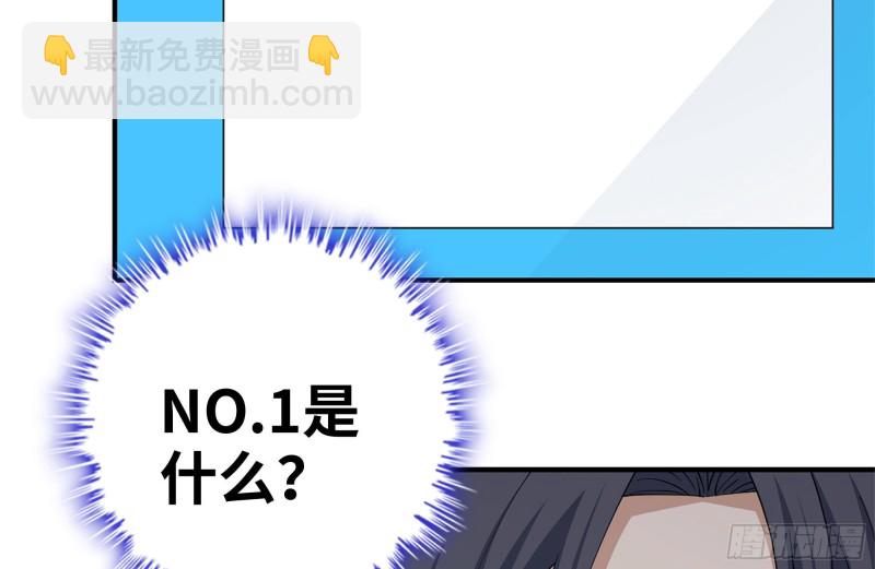 226-神秘文件(1/2)-第232话
