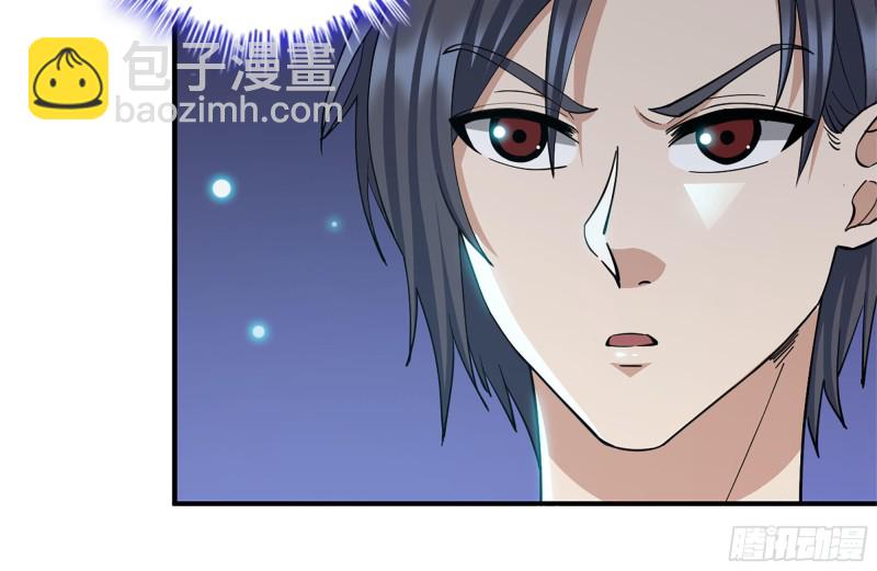 226-神秘文件(1/2)-第232话