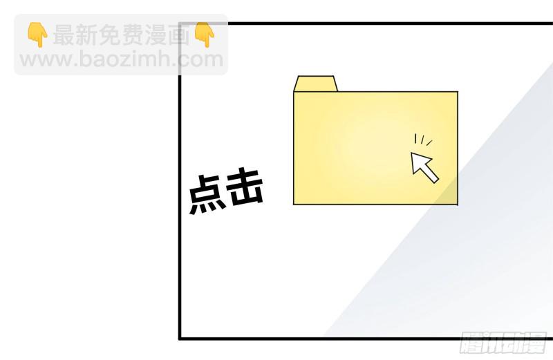 226-神秘文件(1/2)-第232话