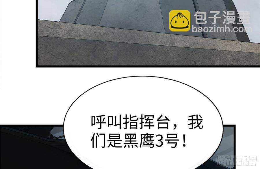 228-搬入新驻地(1/2)-第234话