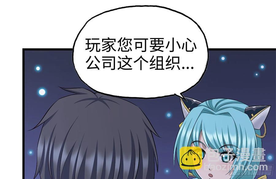 228-搬入新驻地(1/2)-第234话