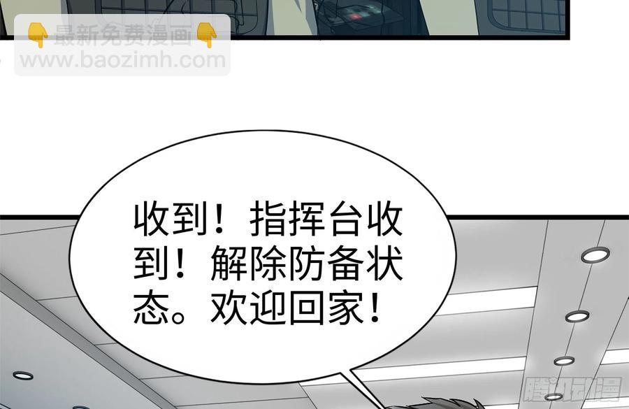 228-搬入新驻地(1/2)-第234话