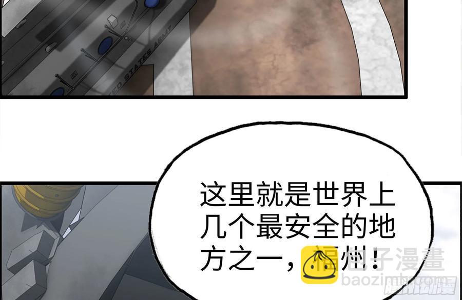 228-搬入新驻地(1/2)-第234话