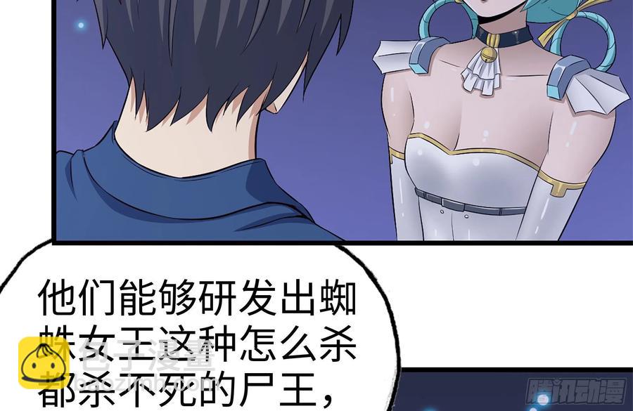 228-搬入新驻地(1/2)-第234话