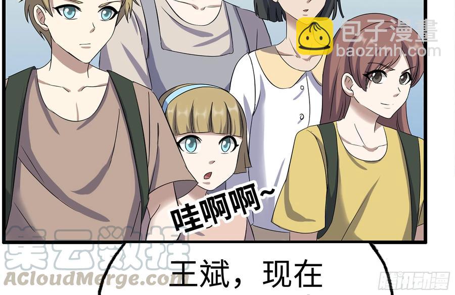 228-搬入新驻地(1/2)-第234话