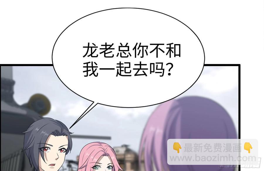 228-搬入新驻地(1/2)-第234话