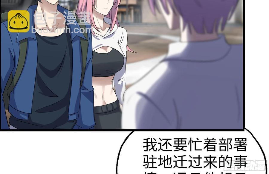 228-搬入新驻地(1/2)-第234话