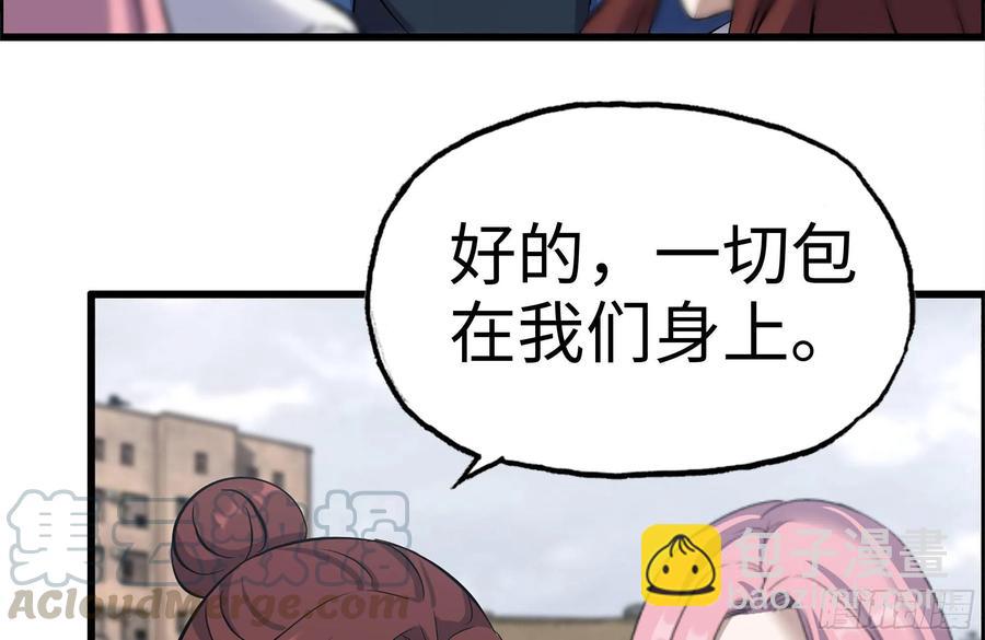 228-搬入新驻地(1/2)-第234话