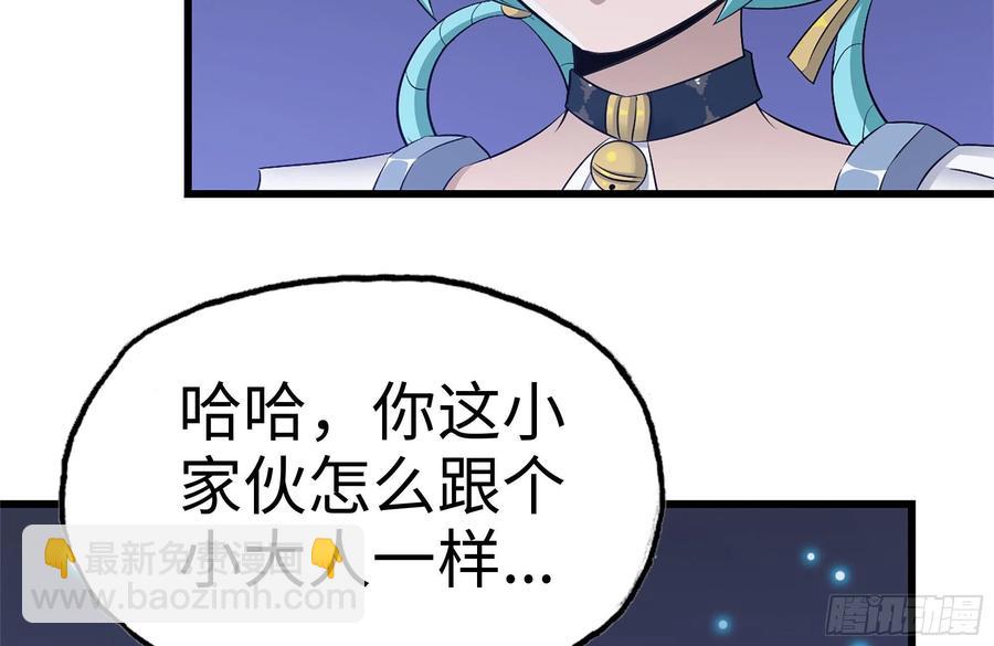 228-搬入新驻地(1/2)-第234话