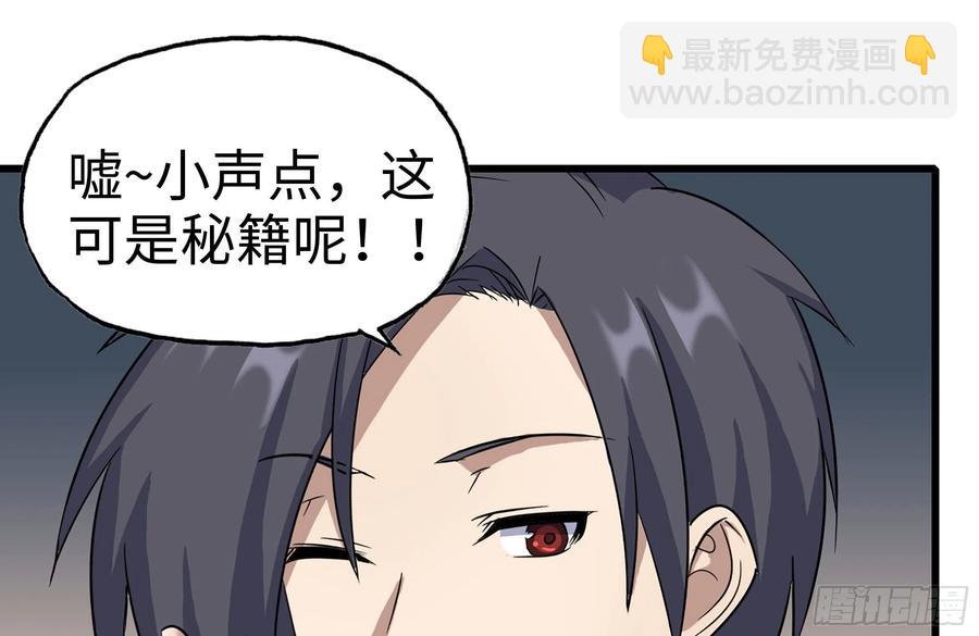 228-搬入新驻地(1/2)-第234话