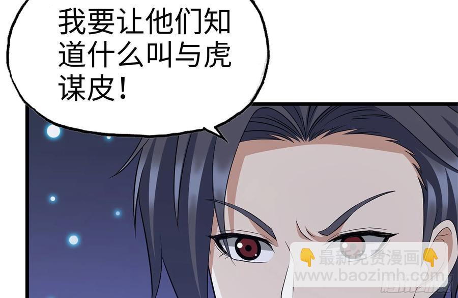 228-搬入新驻地(1/2)-第234话