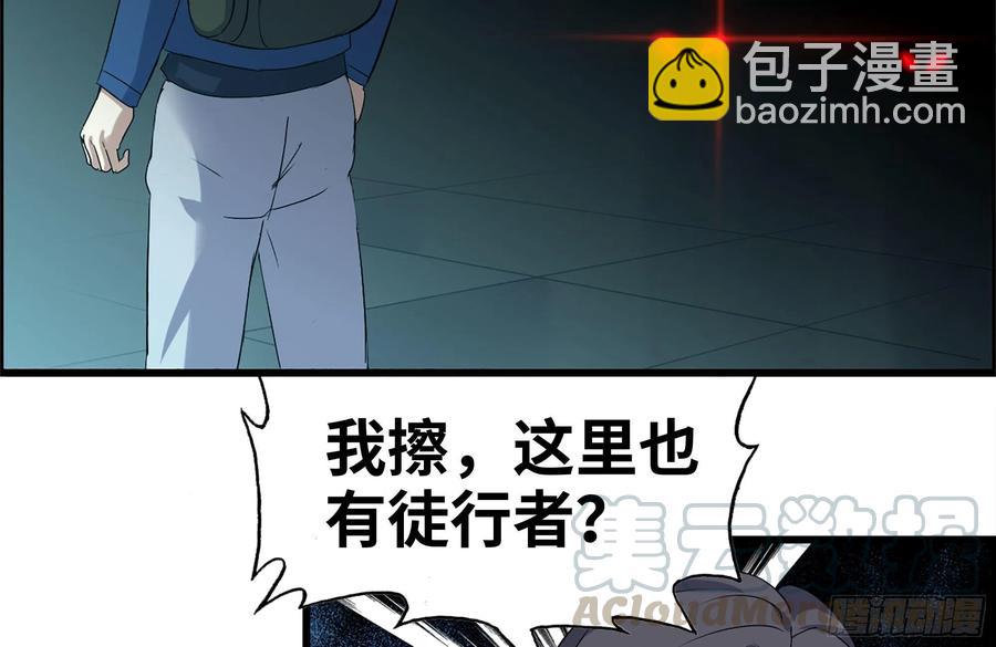 230-惊人的事实(1/2)-第236话