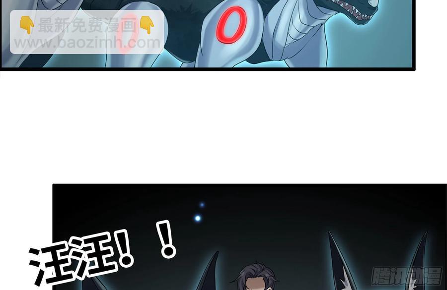 230-惊人的事实(1/2)-第236话