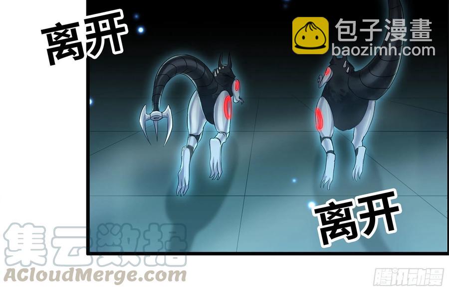 230-惊人的事实(1/2)-第236话
