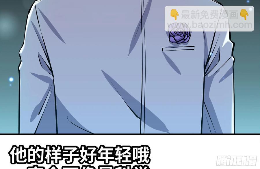 230-惊人的事实(1/2)-第236话