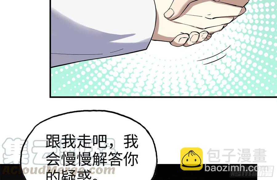 230-惊人的事实(1/2)-第236话