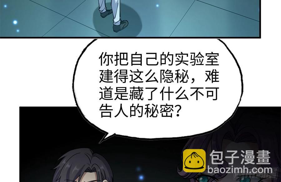 230-惊人的事实(1/2)-第236话